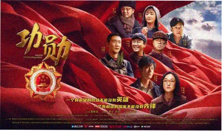 影视大全主视觉