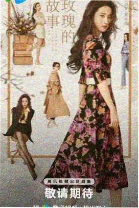 繁花·剧场版