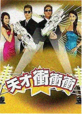 逃出大英博物馆
