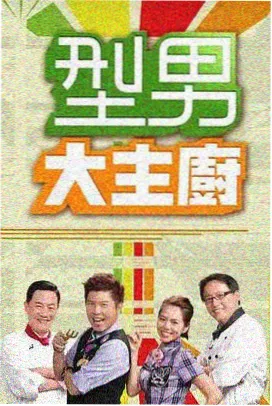 无双·女帝